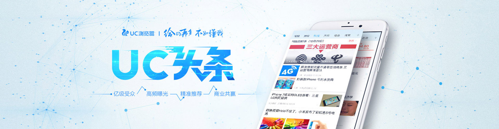 湘西竞价开户推广